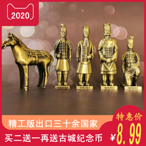 Buy two get one free terracotta ornaments souvenir Copper alloy metal terracotta warriors and horses five-piece set Xian tourist souvenirs