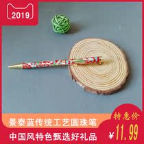 Beijing specialty crafts gift tourist souvenir cloisonne ballpoint pen Chinese style to send students to teachers
