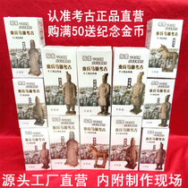 Qin Shihuang Terracotta Army Archaeological excavation toys Archaeological Terracotta Army DIY Terracotta Army Childrens educational toys