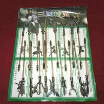 Simulation miniature alloy metal Romance of the Three Kingdoms weapons Three Kingdoms elite game Weapons props Childrens educational toys