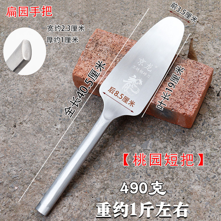 京龙不锈钢桃圆砖刀双面砖刀泥刀瓦工砖刀建筑工具锻打手工泥瓦刀为何备受好评?-砌刀-淘宝好物网