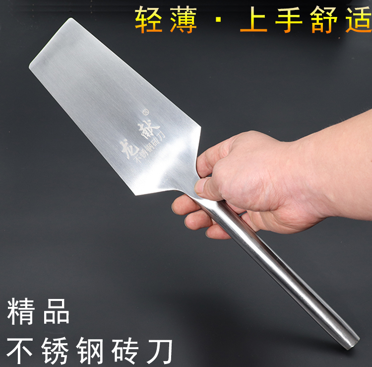 Stainless steel light and thin masonry masonry brick knife manual brick knife building chopper double-sided wall masonry knife dragon aquatic origin