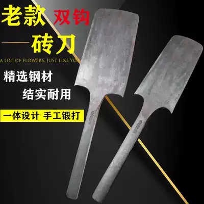 Old-fashioned manganese steel double-sided hook-type tile knife hand-made brick knife forging bricklayer knife cutting brick mud knife tool bricklaying construction