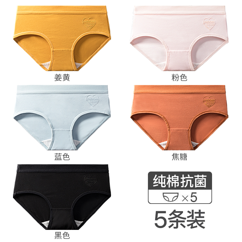 nhung Arctic womens mùa xuân và mùa hè đồ lót mỏng kháng khuẩn bông lớp ít phụ nữ giữa eo Nhật sinh dép quần đầu.