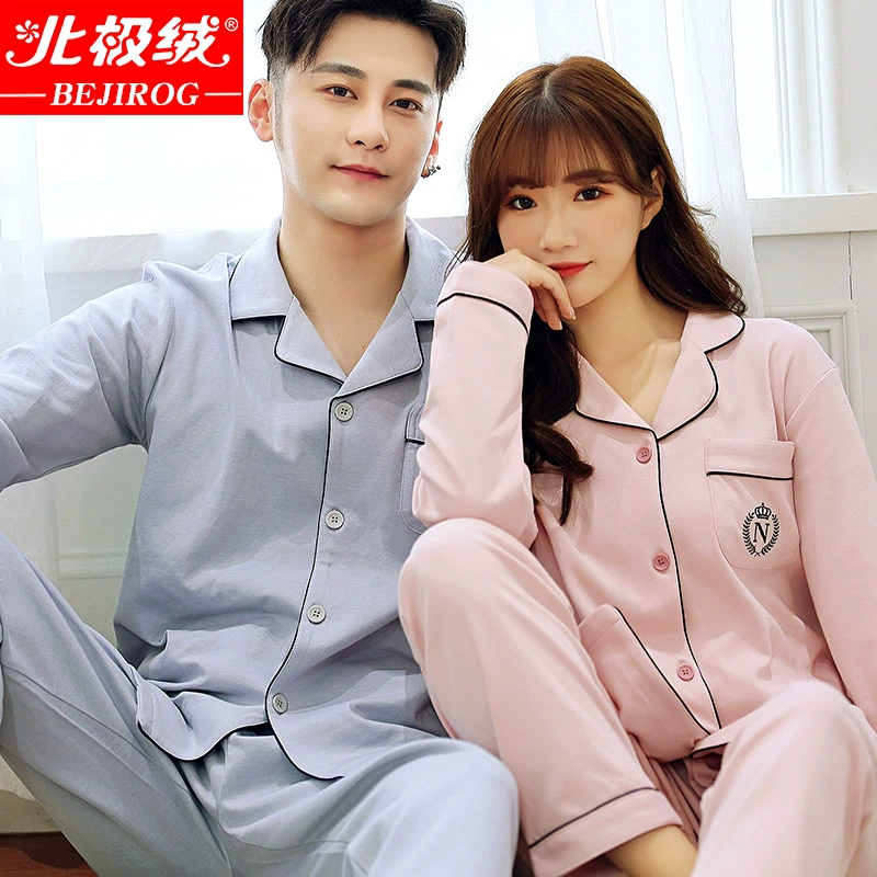 Bắc cực nhung mùa xuân, mùa thu và mùa đông vài bộ đồ ngủ của phụ nữ cotton dài tay của nam giới mùa hè cotton mỏng dịch vụ tại nhà bộ đồ hai mảnh - Giống cái