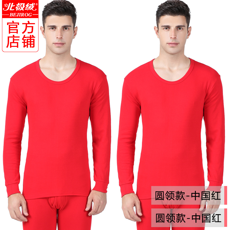 nhung Arctic mens ấm mens đồ lót cotton mỏng eo bông áo len mùa thu quần quần mùa thu nữ vài bộ mùa đông.