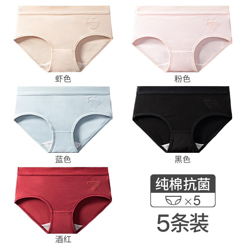 nhung Arctic womens mùa xuân và mùa hè đồ lót mỏng kháng khuẩn bông lớp ít phụ nữ giữa eo Nhật sinh dép quần đầu.