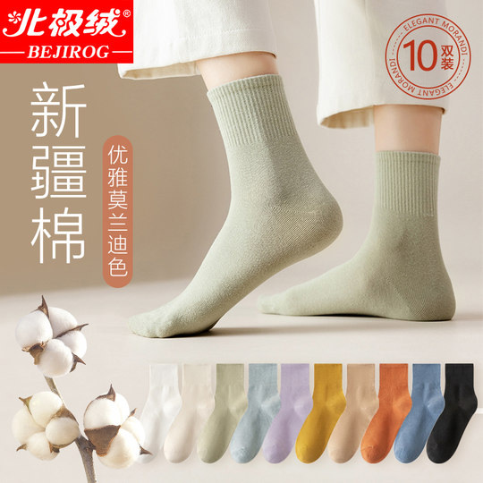 Arctic Velvet Deodorant Women's Cotton Stockings Morandi Color