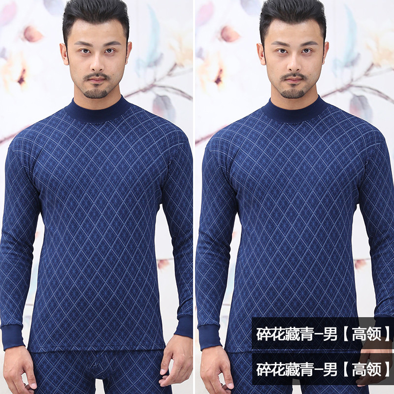 nhung Arctic mens ấm mens đồ lót cotton mỏng eo bông áo len mùa thu quần quần mùa thu nữ vài bộ mùa đông.