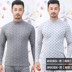 nhung Arctic mens ấm mens đồ lót cotton mỏng eo bông áo len mùa thu quần quần mùa thu nữ vài bộ mùa đông. 