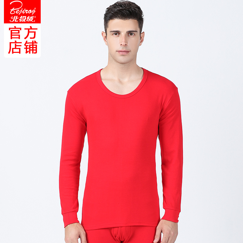 nhung Arctic mens ấm mens đồ lót cotton mỏng eo bông áo len mùa thu quần quần mùa thu nữ vài bộ mùa đông.