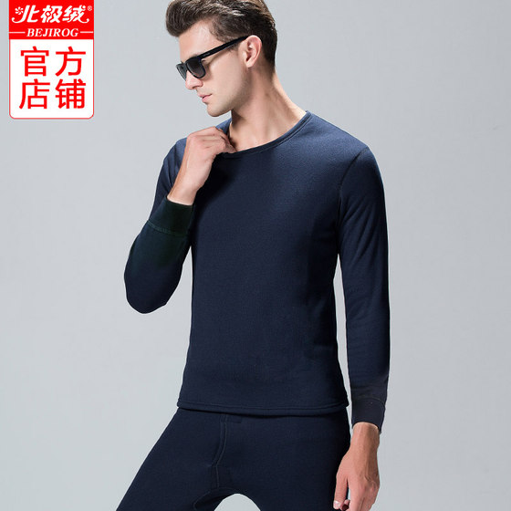 Arctic velvet ultra-thick men's thermal underwear plus velvet thickened autumn clothes long johns middle-aged and elderly women's cold-proof suit winter