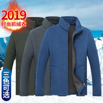 Snap jacket mens outdoor double-sided velvet inner jacket plus velvet thickened warm fleece jacket mens cardigan winter