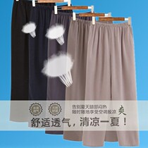 Summer thin middle-aged and elderly casual pants mens ice straight high waist trousers dad dress elderly loose waist mens pants