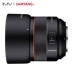 Sen Yang (Samyang) Sanyang AF 85mm F1.4 ống kính chân dung tự động full-frame SLR cảnh - Máy ảnh SLR Máy ảnh SLR