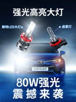 Toyota, светодиодная модифицированная лампочка, фары, лампа
