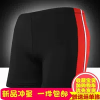 Đồ bơi trẻ em bé trai 2-3-4-5-6-7-8-9 tuổi 10 bé trai tiểu học boxer quần short phù hợp - Nam bơi đầm quần short bơi nam