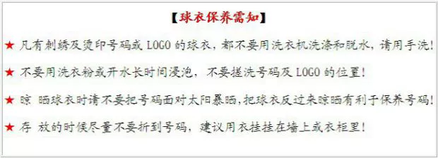 Quần áo bóng bầu dục huyền thoại người hâm mộ phiên bản thêu tay ngắn kích thước lớn hip-hop Bengals tiger 18 # XANH - bóng bầu dục Mua bóng bầu dục