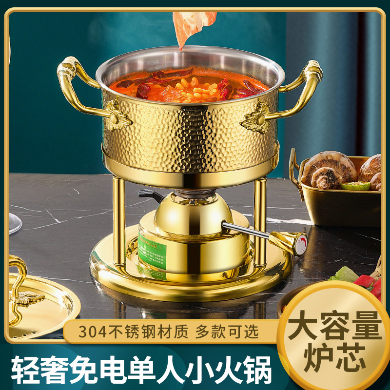 Stainless Steel Hammered Pot Single-Person Small Hot Pot Cookware Inflatable Adjustable Gas Stove Self-Service Small Cooking Pot One Person One Pot