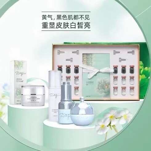 美容院运营商正品店
