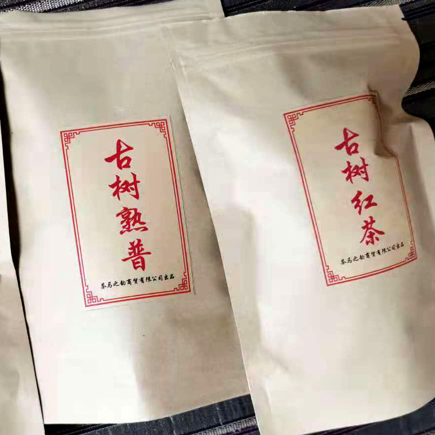 2021 Yunnan Lincang ancient tree tea sun-dried red scattered tea 150 grams