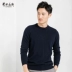 Ordos mùa thu và mùa đông mới màu rắn hình thoi xoắn hoa kết cấu vòng cổ áo len dệt kim nam cashmere - Áo len Cashmere áo sơ mi nam trung niên Áo len Cashmere