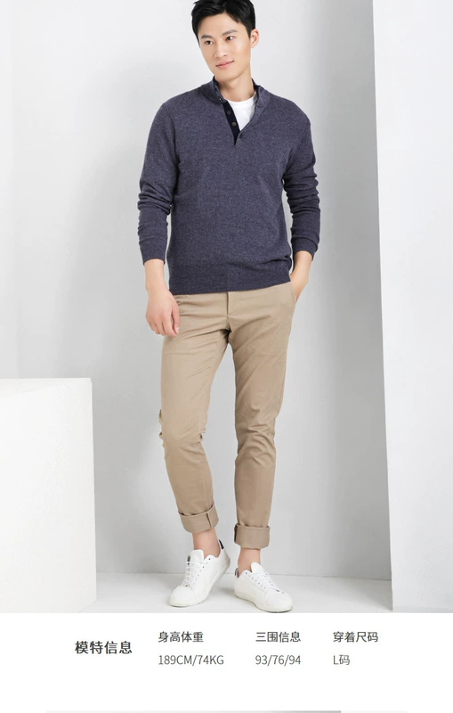 Erdos 18 mùa thu và mùa đông mới màu rắn cổ áo cao nửa khóa áo len cashmere nam