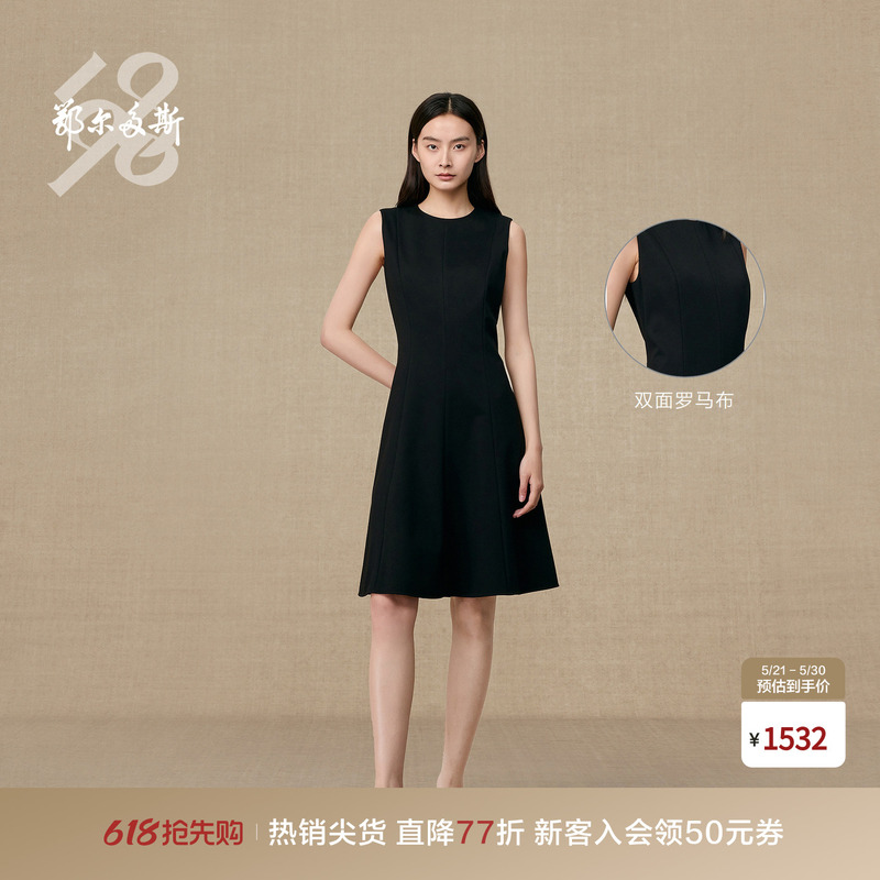 Ordos 1980 Roman Fabric Sleeveless Waist-Cinching Black Dress Women's Fitted Little Black Dress Spring and Summer