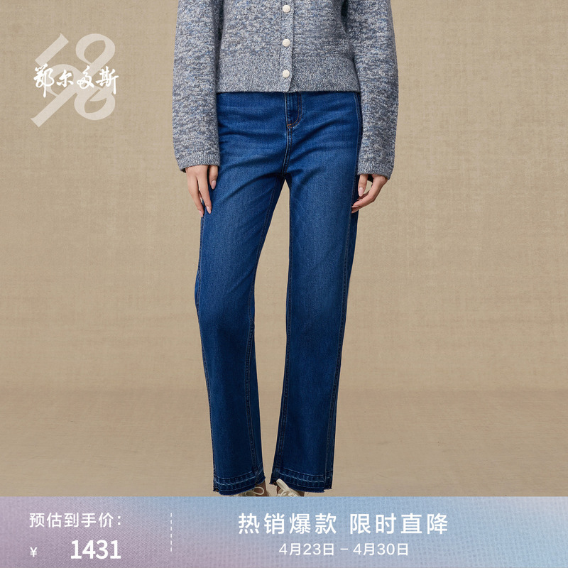 Ordos 1980 Cotton Twill Comfortable Commuting Women's Straight-Leg Jeans Early Spring