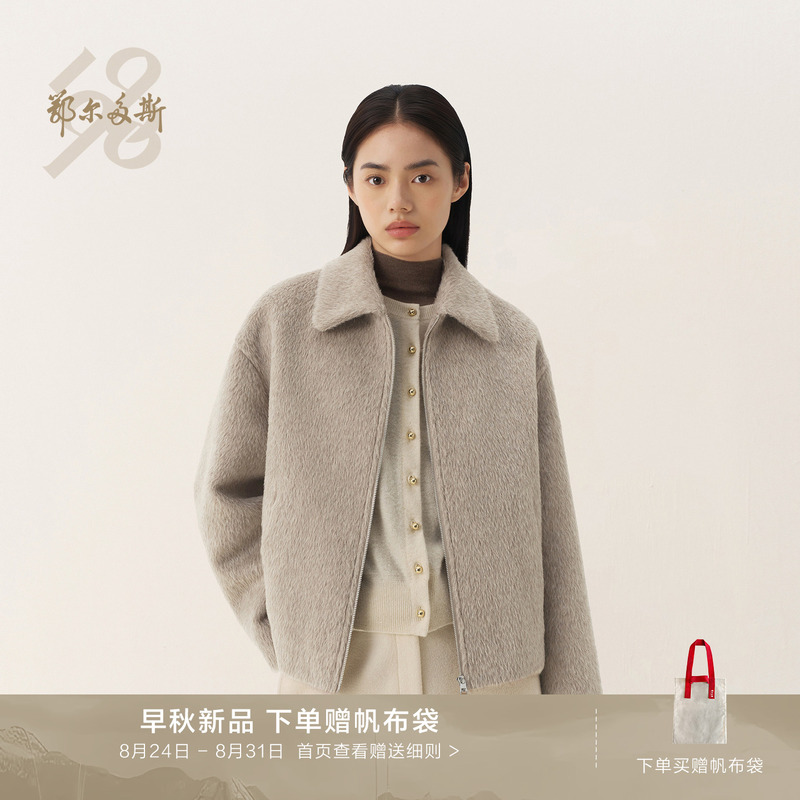 【Yunshu Coat】Ordos 1980 New Alpaca Wool Lapel Zipper Short Jacket for Women 26 Autumn/Winter