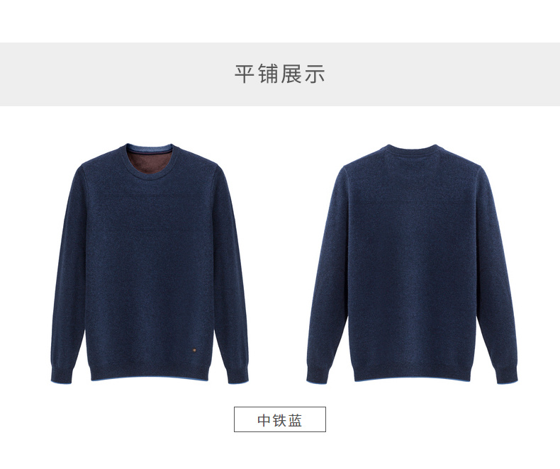 Ordos 1980 mùa thu và mùa đông mới cổ tròn trang trí dày áo thun nam áo len cashmere - Áo len Cashmere áo da nam cao cấp