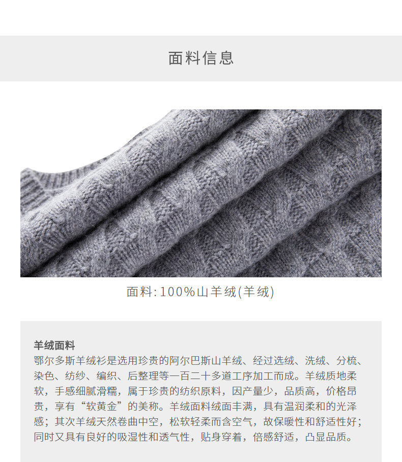 Ordos 1980 mùa thu và mùa đông mới cổ tròn gấp hoa dày áo thun nam cashmere áo thun cashmere - Áo len Cashmere áo hoodie nam