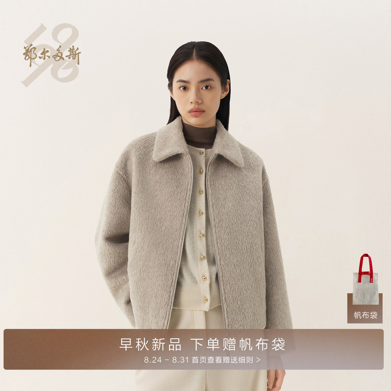 【Yunshu Coat】Ordos 1980 New Alpaca Wool Lapel Zipper Short Jacket for Women 26 Autumn/Winter