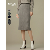 Ordos 1980 Womens Autumn and Winter Slim Hip Cashmere Skirt Womens Knitted Long Dress Joker Winter Skirt