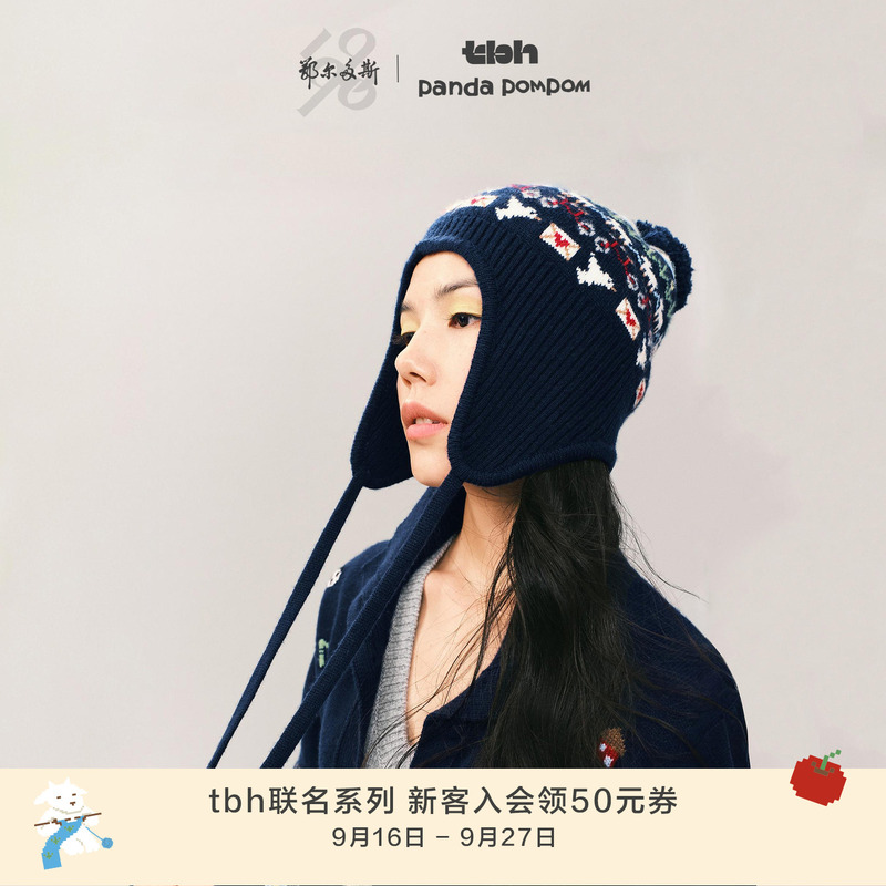 Ordos 1980× Tbh Collaboration Fair Isle Pom-Pom Earflap Knit Hat Wool Cashmere Warm 26 Autumn Winter Ordos 1980× Tbh Collaboration Fair Isle Pom-Pom Earflap Knit Hat Wool Cashmere Warm 26 Autumn Winter