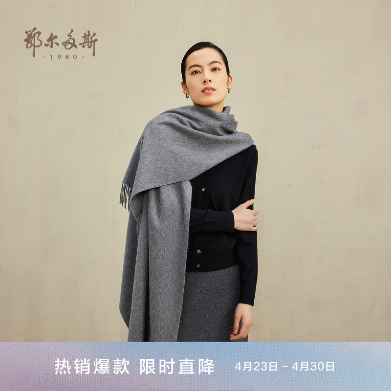 Cashmere Shawl | Ordos 1980 Pure Cashmere Water Pattern Shawl Women's Long Fashion Scarf Early Spring