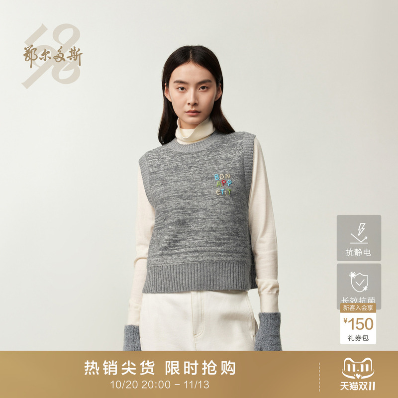 【Sweet Knitting Series】Ordos 1980 Cashmere Loop Yarn Women's Beaded Vest Cardigan Winter