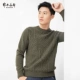 Ordos mùa thu và mùa đông mới màu rắn cổ tròn hoang dã kết cấu xoắn len áo len cashmere - Áo len Cashmere