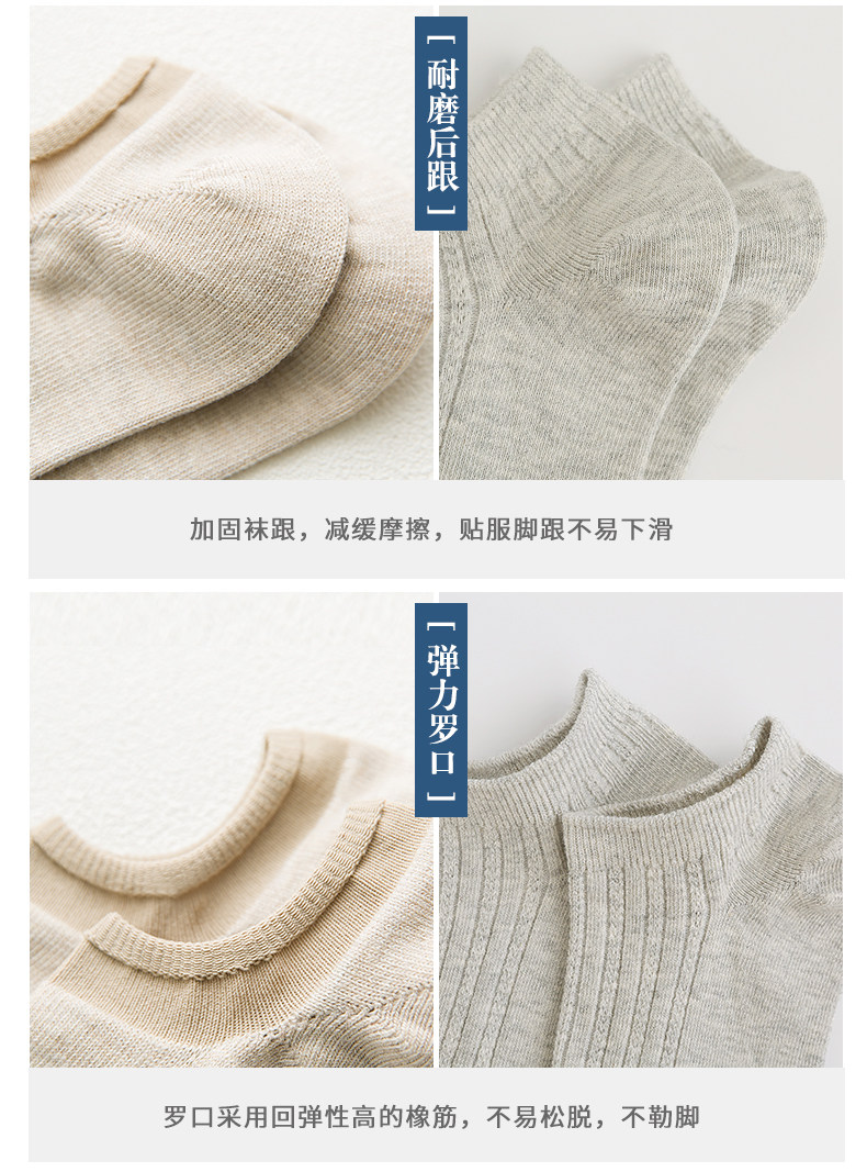 森马 男精梳棉 透气防臭船袜 7双 图8