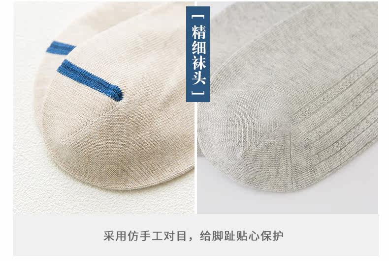森马 男精梳棉 透气防臭船袜 7双 图9
