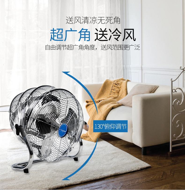 Quạt sàn mạnh mẽ Quạt điện công suất cao Quạt công nghiệp quạt sàn hộ gia đình quạt điện máy tính để bàn câm - Quạt điện quạt panasonic