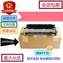 New HP heating assembly HP402 fixed assembly 305 426 429 M405D 329 heat fuser