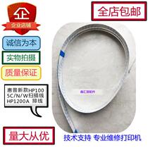 New HP new HP ns mfp 1005W NS1005C 1005N panel cable scanning cable