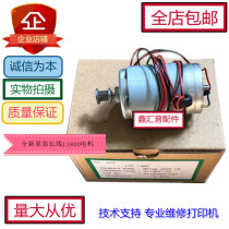 Epson 1390 1400 1430 1300 1800 word car motor print head drive motor motor 1100