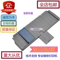 New original EPSON EPSON LQ790K tray cover observation cover single page guide cardboard dust cover