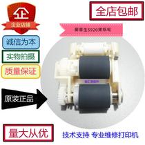 New original EPSON Epson WF 5210 C5790 5710 C5290 pickup wheel feeder