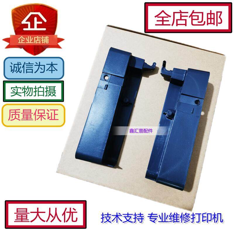 New HP NS1005c draft pedestal Sub-HP Genesis Series 1005w Inform Machine Hinge Sweep Platform Bracket