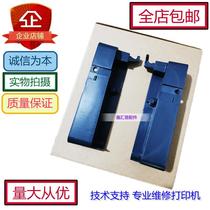 New HP NS1005c manuscript holder HP series 1005W printer hinge scanning platform bracket