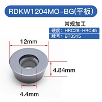 RDKW1204MO-BG (планшет) BT3315