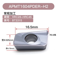 Белый APMT16-H2 BT3315